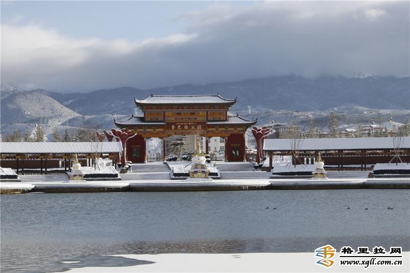 雪后的香巴拉公园美如画